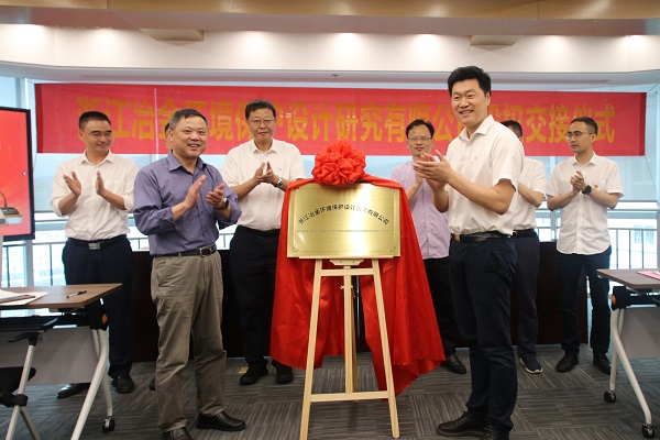 揭牌.jpg