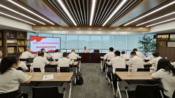 0822杭钢集团党委委员、副总经理孙宏到ebpay钱包集团宣讲党的二十届三中全会精神.jpg